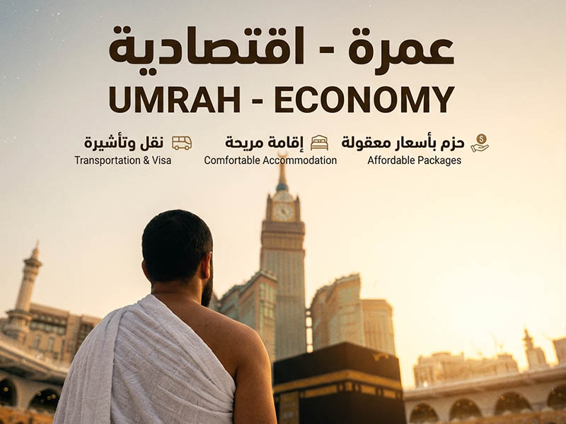 Economy Umrah